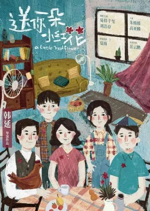 一比一仿印度果阿邦驾照